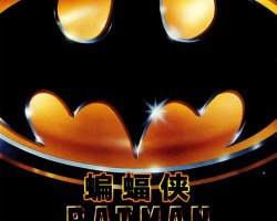 Batman-Promotion-AffichesPromo-05