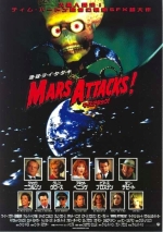 mars-attacks-promo-006